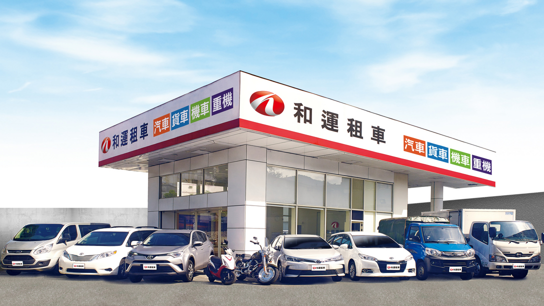 高鐵假期歡迎您搭高鐵到苗栗2日自駕遊，一次享有高鐵來回車票+租車多重優惠。取車地點：高鐵苗栗站內和運租車櫃台。