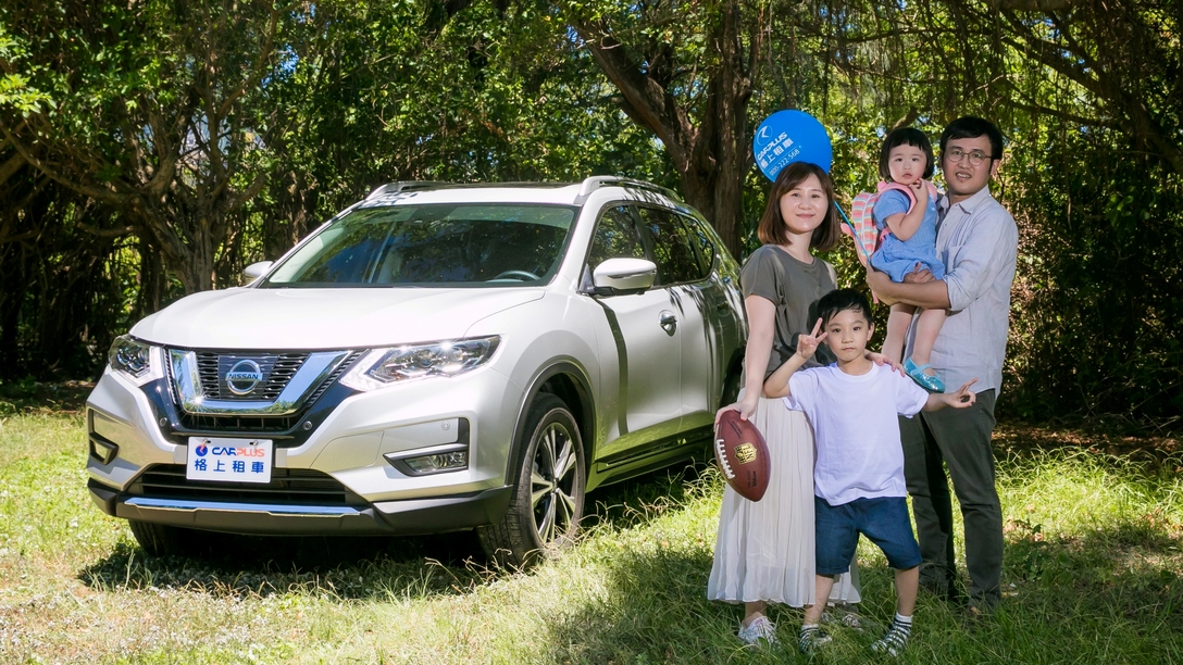 高鐵假期歡迎您搭高鐵到嘉義2日自駕遊,一次享有高鐵來回車票+租車多重優惠。家庭出遊的好選擇。