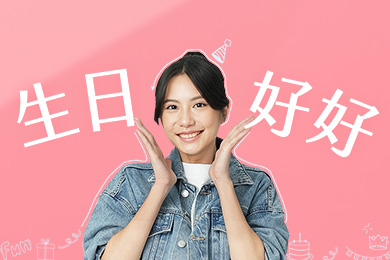 精選全台壽星飯店/住宿國內自由行優惠